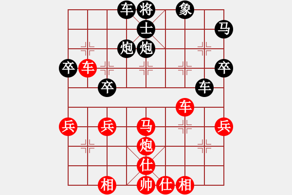 象棋棋譜圖片：心境(8段)-和-上善若水孟(7段) - 步數(shù)：50 