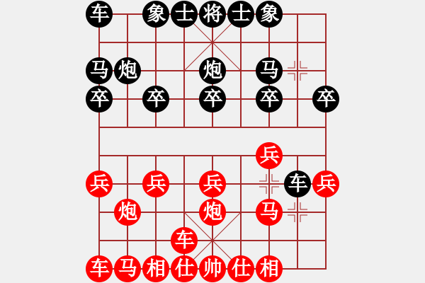 象棋棋譜圖片：★┛教育你 勝 幽谷 - 步數(shù)：10 