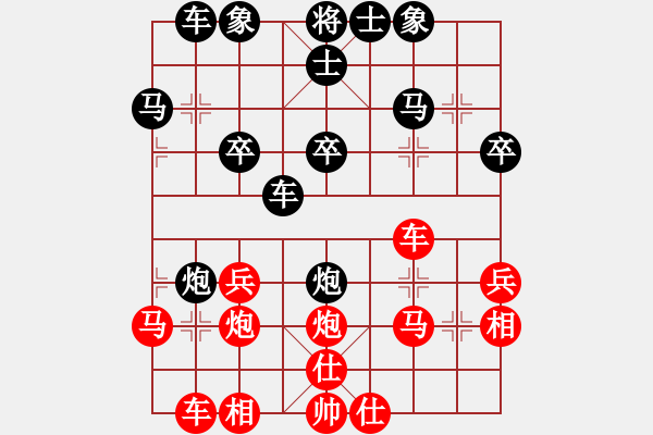 象棋棋譜圖片：★┛教育你 勝 幽谷 - 步數(shù)：30 