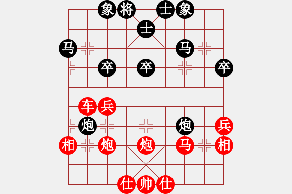 象棋棋譜圖片：★┛教育你 勝 幽谷 - 步數(shù)：41 