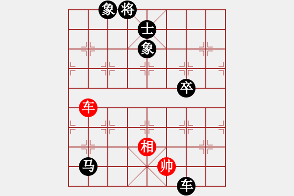 象棋棋譜圖片：11-07-16 ross[964]-Resign-shanzai[929] - 步數(shù)：174 