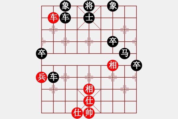 象棋棋譜圖片：11-07-16 ross[964]-Resign-shanzai[929] - 步數(shù)：80 