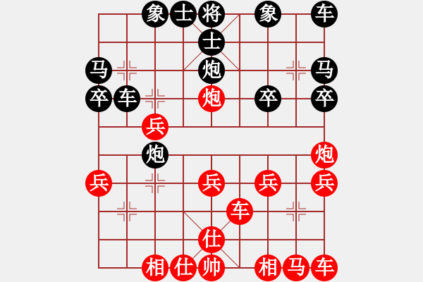 象棋棋譜圖片：神一對局 仙人指路棄馬進(jìn)兵 雙炮威武 - 步數(shù)：20 