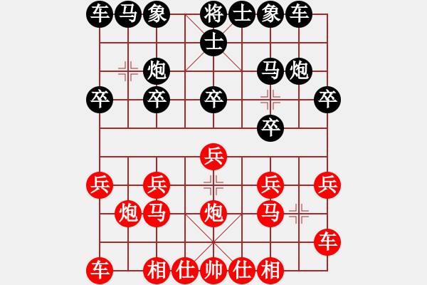 象棋棋譜圖片：橫才俊儒[292832991] -VS- 江湖游俠[401901758] - 步數(shù)：10 