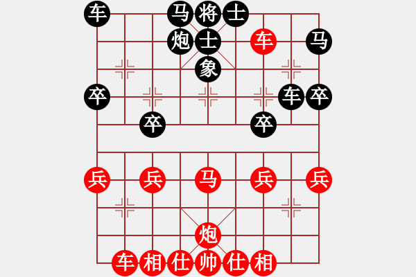 象棋棋譜圖片：橫才俊儒[292832991] -VS- 江湖游俠[401901758] - 步數(shù)：40 