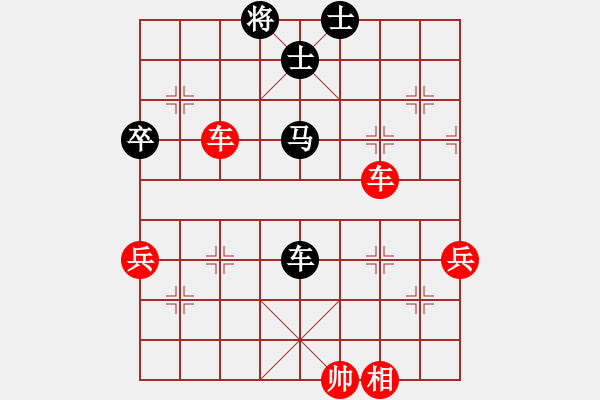 象棋棋譜圖片：橫才俊儒[292832991] -VS- 江湖游俠[401901758] - 步數(shù)：90 