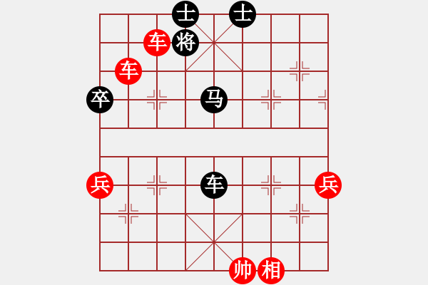 象棋棋譜圖片：橫才俊儒[292832991] -VS- 江湖游俠[401901758] - 步數(shù)：99 