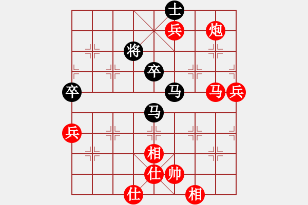 象棋棋譜圖片：橫才俊儒[紅] -VS- 行者[-].[黑] - 步數(shù)：100 