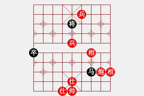 象棋棋譜圖片：橫才俊儒[紅] -VS- 行者[-].[黑] - 步數(shù)：130 