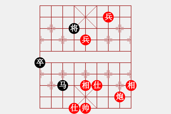 象棋棋譜圖片：橫才俊儒[紅] -VS- 行者[-].[黑] - 步數(shù)：140 