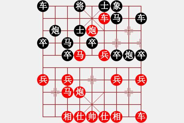 象棋棋譜圖片：橫才俊儒[紅] -VS- 行者[-].[黑] - 步數(shù)：30 