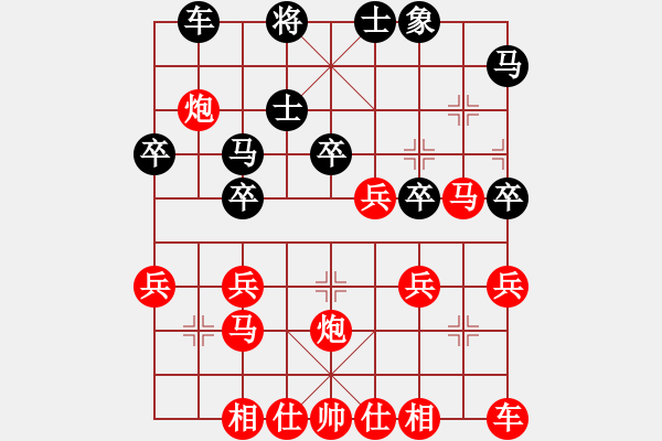 象棋棋譜圖片：橫才俊儒[紅] -VS- 行者[-].[黑] - 步數(shù)：40 