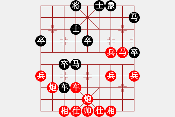 象棋棋譜圖片：橫才俊儒[紅] -VS- 行者[-].[黑] - 步數(shù)：50 