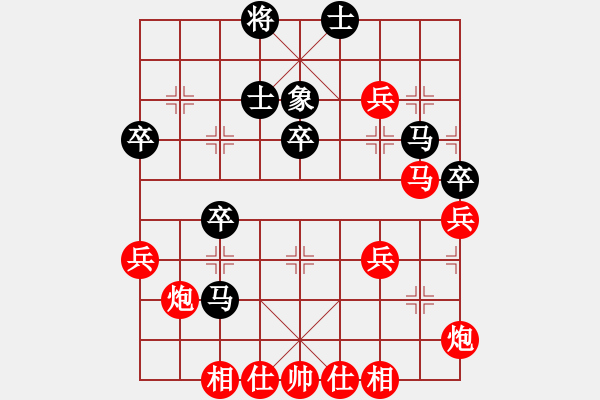 象棋棋譜圖片：橫才俊儒[紅] -VS- 行者[-].[黑] - 步數(shù)：60 