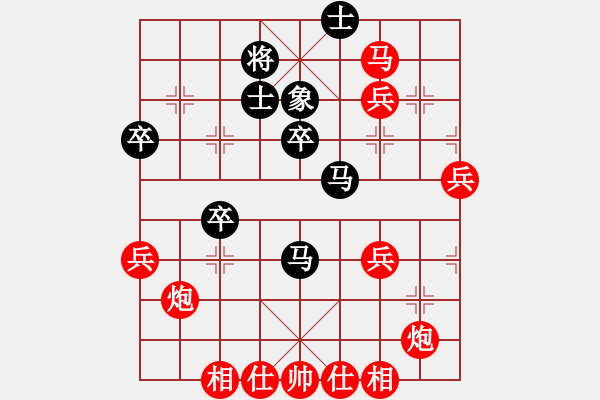 象棋棋譜圖片：橫才俊儒[紅] -VS- 行者[-].[黑] - 步數(shù)：70 