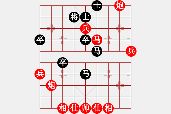 象棋棋譜圖片：橫才俊儒[紅] -VS- 行者[-].[黑] - 步數(shù)：80 