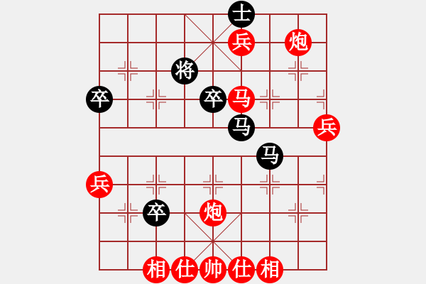 象棋棋譜圖片：橫才俊儒[紅] -VS- 行者[-].[黑] - 步數(shù)：90 