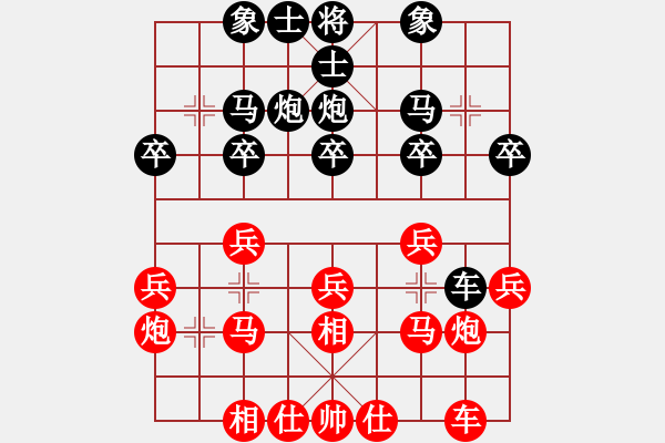 象棋棋譜圖片：人機(jī)對(duì)戰(zhàn) 2024-12-17 22:56 - 步數(shù)：20 