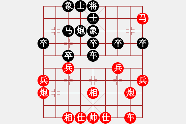 象棋棋譜圖片：人機(jī)對(duì)戰(zhàn) 2024-12-17 22:56 - 步數(shù)：30 