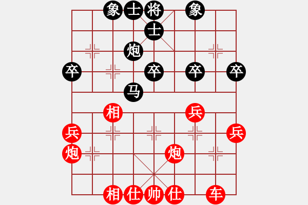 象棋棋譜圖片：人機(jī)對(duì)戰(zhàn) 2024-12-17 22:56 - 步數(shù)：40 