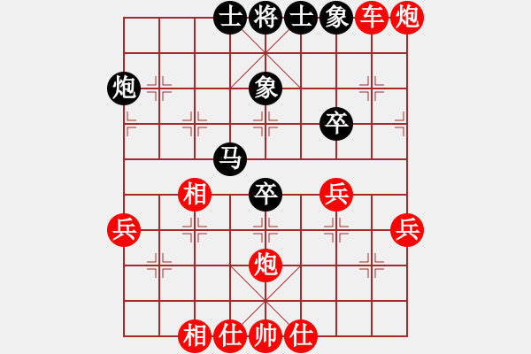 象棋棋譜圖片：人機(jī)對(duì)戰(zhàn) 2024-12-17 22:56 - 步數(shù)：50 