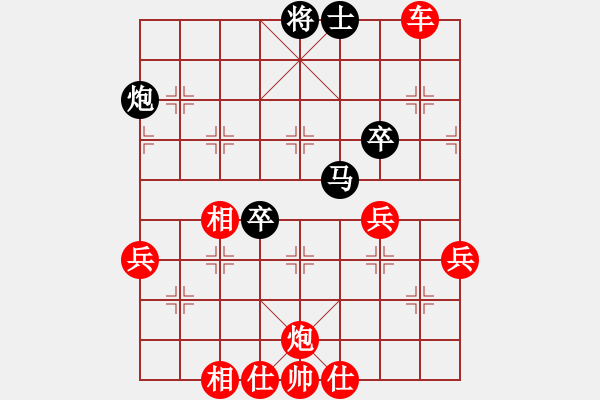 象棋棋譜圖片：人機(jī)對(duì)戰(zhàn) 2024-12-17 22:56 - 步數(shù)：60 