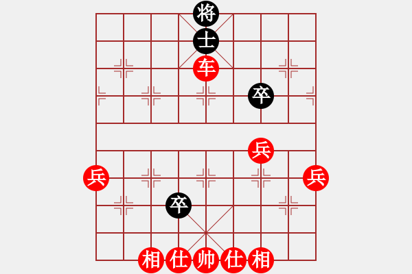 象棋棋譜圖片：人機(jī)對(duì)戰(zhàn) 2024-12-17 22:56 - 步數(shù)：70 