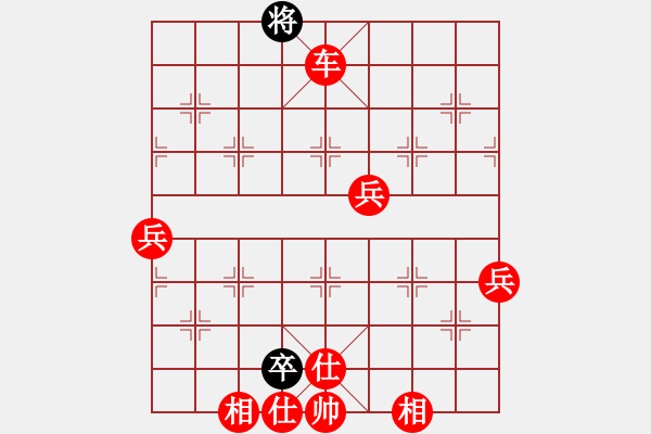 象棋棋譜圖片：人機(jī)對(duì)戰(zhàn) 2024-12-17 22:56 - 步數(shù)：80 