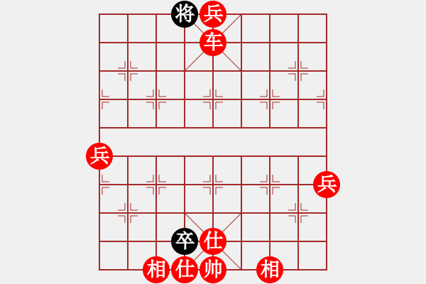 象棋棋譜圖片：人機(jī)對(duì)戰(zhàn) 2024-12-17 22:56 - 步數(shù)：89 