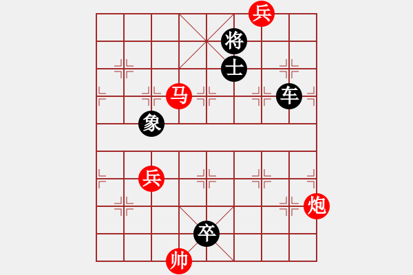 象棋棋譜圖片：老蚌生珠 49冷勝 - 步數(shù)：10 