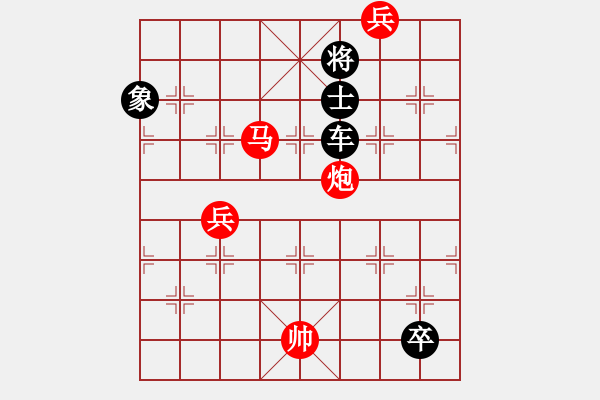 象棋棋譜圖片：老蚌生珠 49冷勝 - 步數(shù)：20 