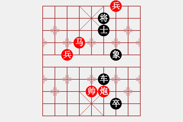 象棋棋譜圖片：老蚌生珠 49冷勝 - 步數(shù)：30 