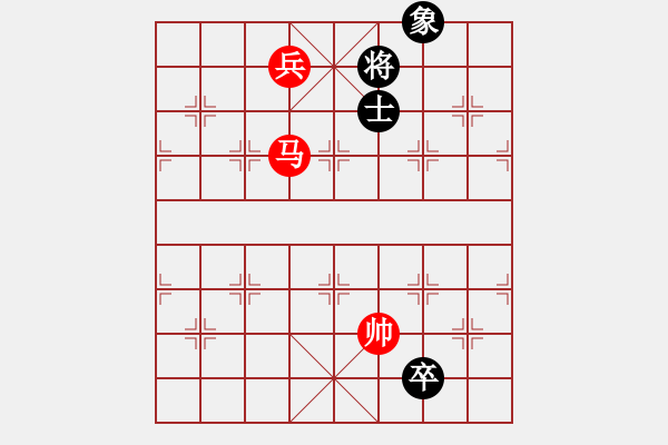 象棋棋譜圖片：老蚌生珠 49冷勝 - 步數(shù)：40 