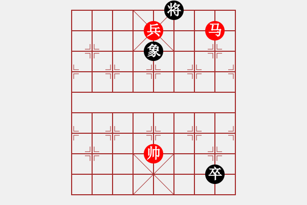 象棋棋譜圖片：老蚌生珠 49冷勝 - 步數(shù)：47 