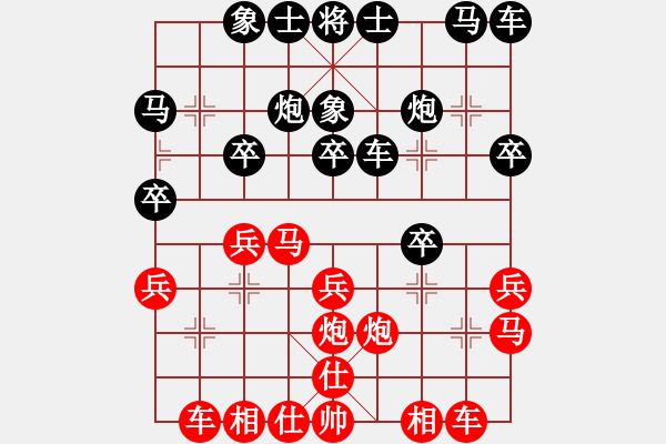 象棋棋谱图片：重返棋坛(6段)-负-yixiaoling(1段) - 步数：20 