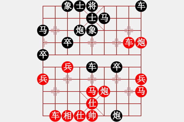 象棋棋谱图片：重返棋坛(6段)-负-yixiaoling(1段) - 步数：30 