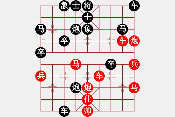 象棋棋谱图片：重返棋坛(6段)-负-yixiaoling(1段) - 步数：40 
