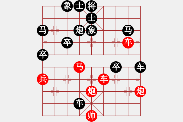 象棋棋谱图片：重返棋坛(6段)-负-yixiaoling(1段) - 步数：48 