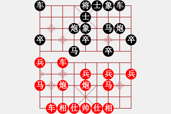 象棋棋譜圖片：孫杰 先負(fù) 李翰林 - 步數(shù)：20 