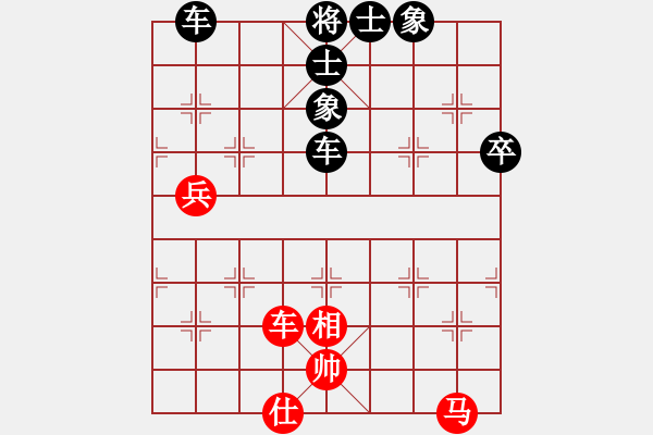 象棋棋譜圖片：殺豬高手(6段)-負(fù)-恐怖的棋圣(6段)中炮右橫車對(duì)屏風(fēng)馬 紅巡河炮 - 步數(shù)：98 