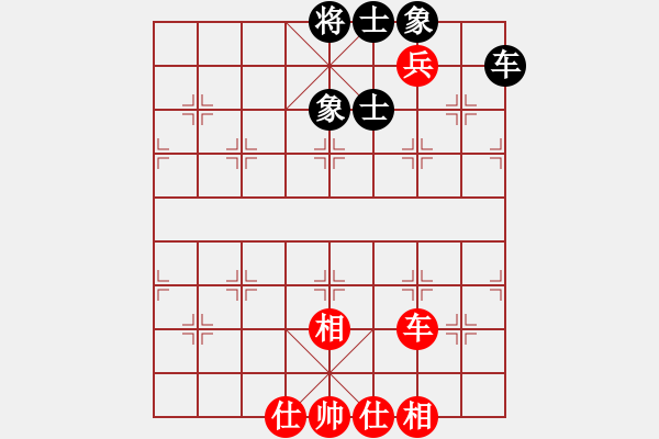 象棋棋譜圖片：挺卒應(yīng)起馬紅仕角炮（和棋） - 步數(shù)：130 