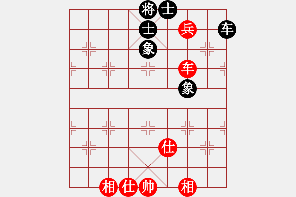 象棋棋譜圖片：挺卒應(yīng)起馬紅仕角炮（和棋） - 步數(shù)：140 