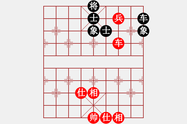 象棋棋譜圖片：挺卒應(yīng)起馬紅仕角炮（和棋） - 步數(shù)：150 