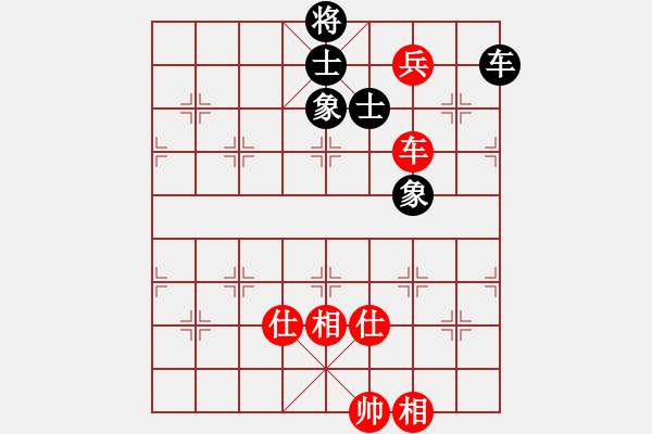 象棋棋譜圖片：挺卒應(yīng)起馬紅仕角炮（和棋） - 步數(shù)：160 