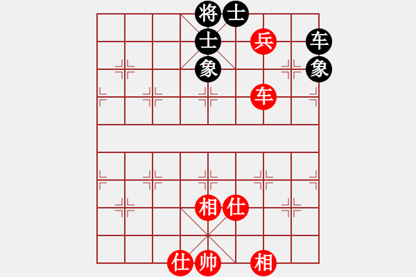 象棋棋譜圖片：挺卒應(yīng)起馬紅仕角炮（和棋） - 步數(shù)：170 