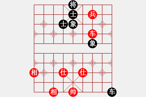 象棋棋譜圖片：挺卒應(yīng)起馬紅仕角炮（和棋） - 步數(shù)：190 