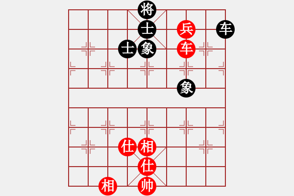 象棋棋譜圖片：挺卒應(yīng)起馬紅仕角炮（和棋） - 步數(shù)：216 