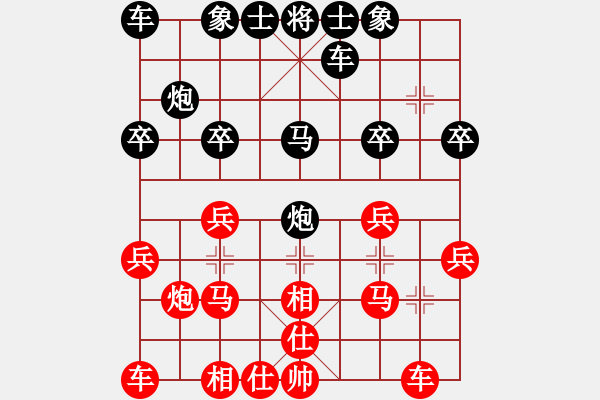 象棋棋譜圖片：大師群樺VS大師群劉虎(2013-1-12) - 步數(shù)：20 