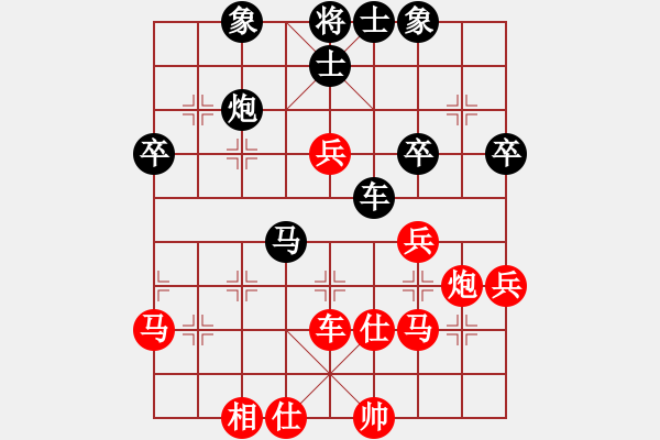 象棋棋譜圖片：大師群樺VS大師群劉虎(2013-1-12) - 步數(shù)：60 