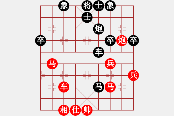 象棋棋譜圖片：大師群樺VS大師群劉虎(2013-1-12) - 步數(shù)：70 